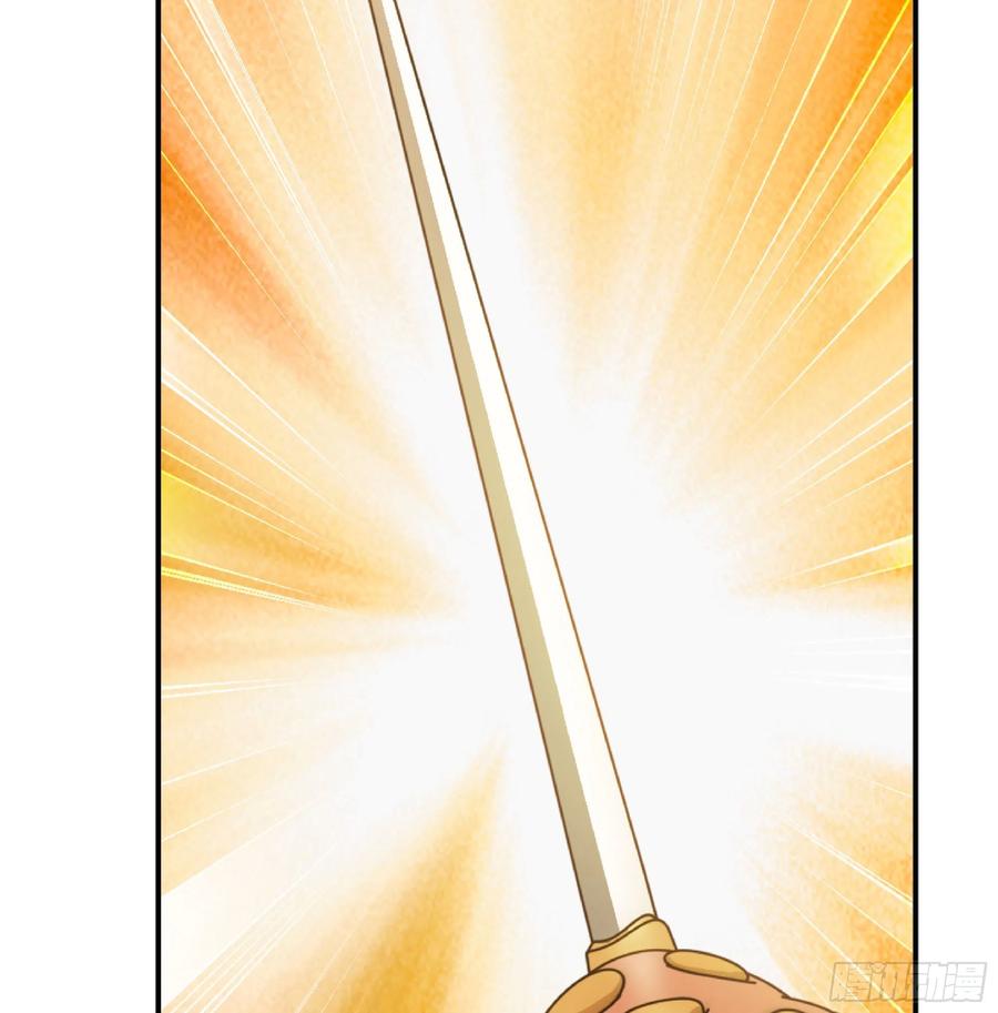 《蘑菇勇者》59 纯洁度 第44页