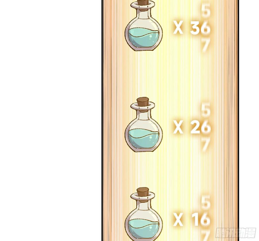 《蘑菇勇者》59 纯洁度 第30页
