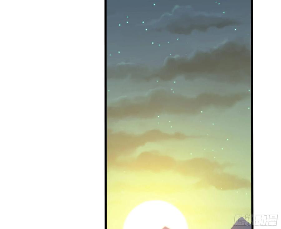 《蘑菇勇者》59 纯洁度 第51页