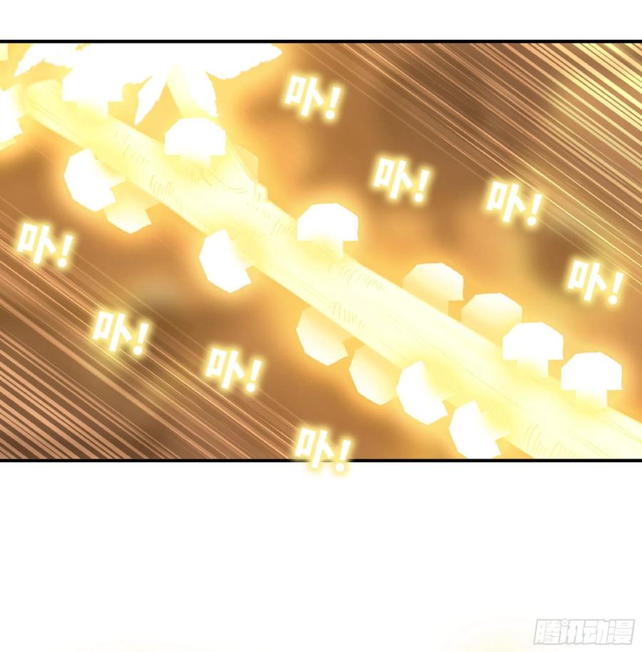 《蘑菇勇者》59 纯洁度 第38页