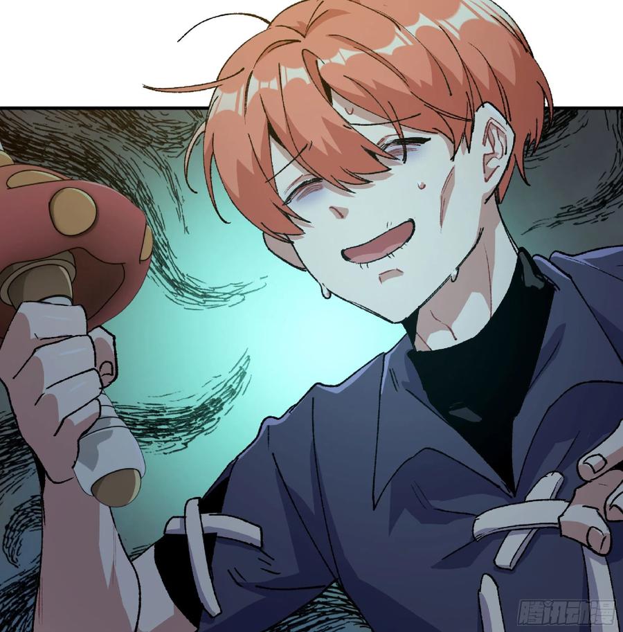 《蘑菇勇者》59 纯洁度 第46页