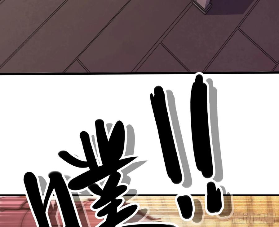 《蘑菇勇者》59 纯洁度 第62页