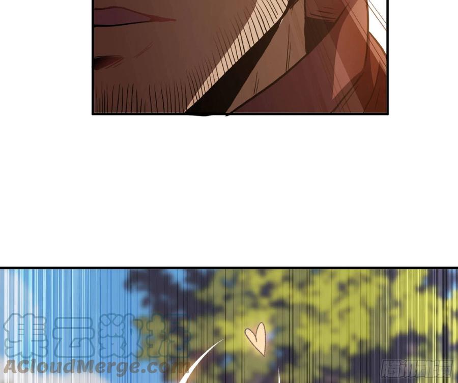 《蘑菇勇者》59 纯洁度 第101页