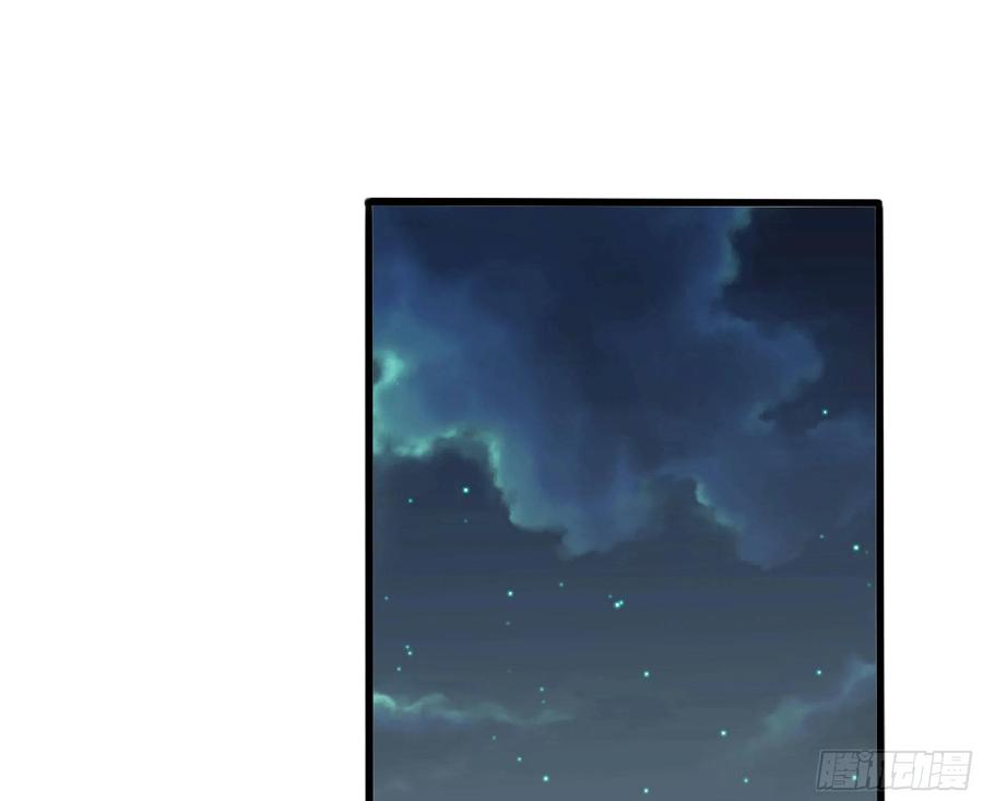 《蘑菇勇者》59 纯洁度 第50页