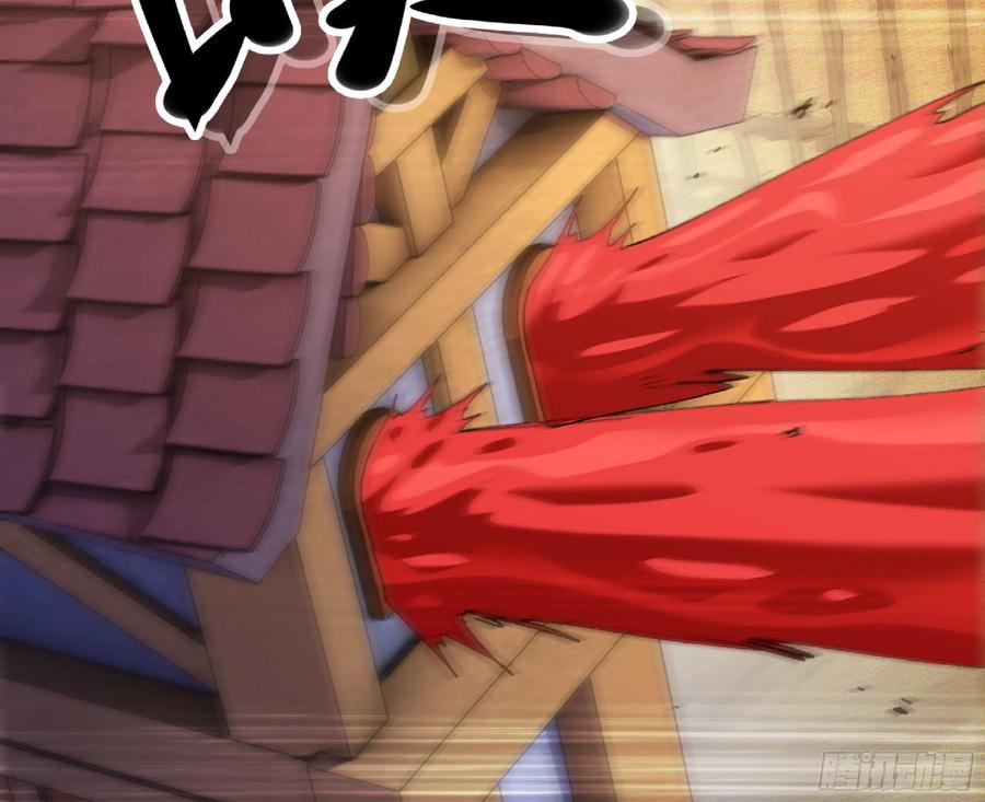 《蘑菇勇者》59 纯洁度 第63页
