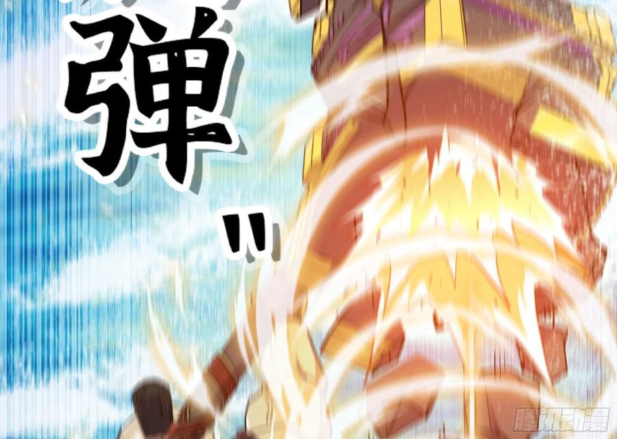 《蘑菇勇者》60 古代遗迹 第172页