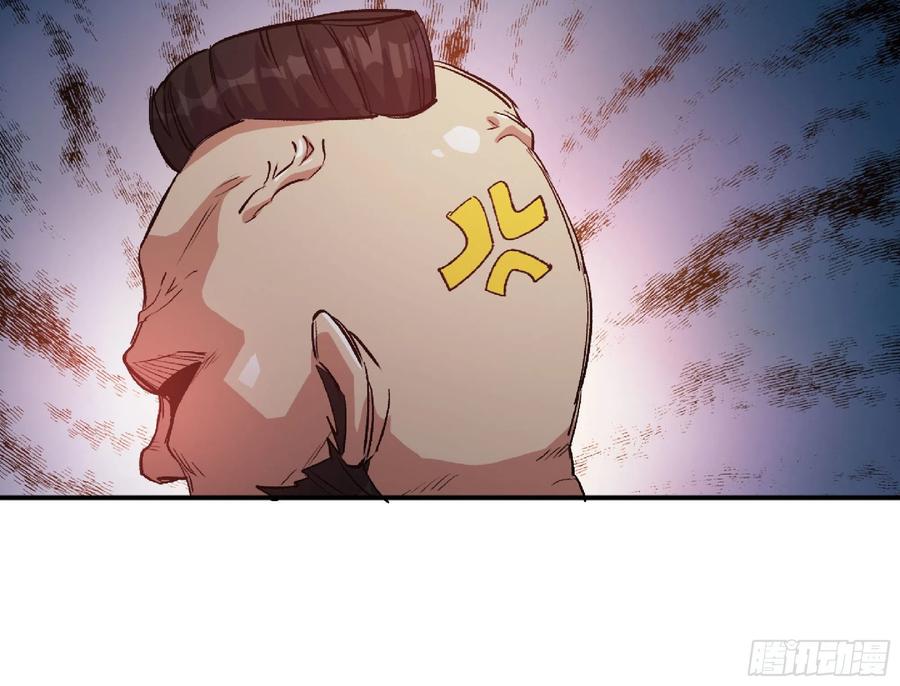 《蘑菇勇者》60 古代遗迹 第134页