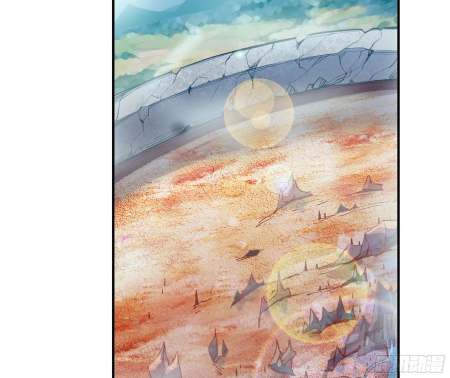 《蘑菇勇者》60 古代遗迹 第62页