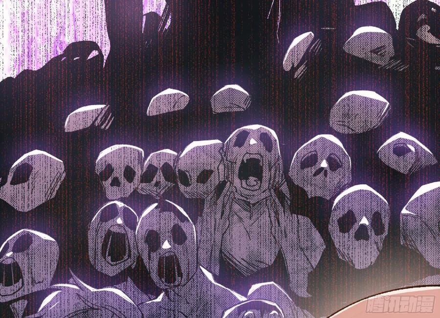 《蘑菇勇者》60 古代遗迹 第22页