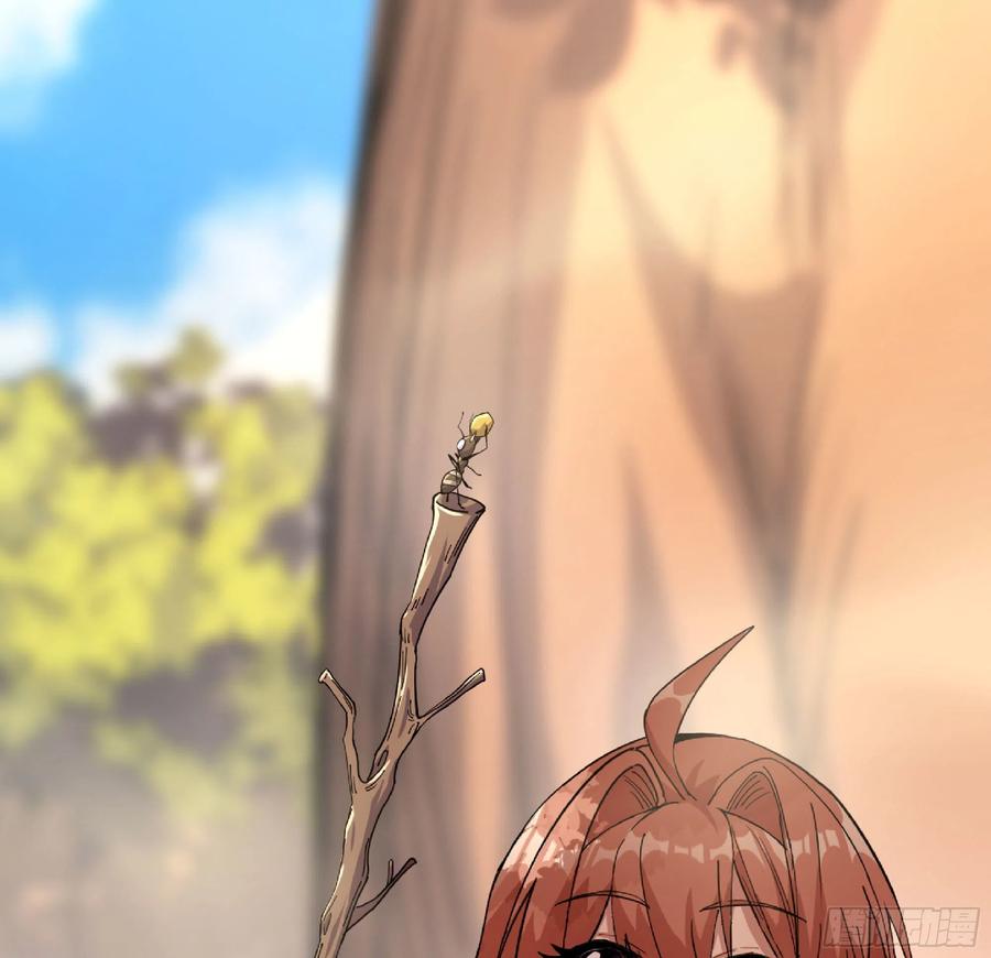 《蘑菇勇者》60 古代遗迹 第10页