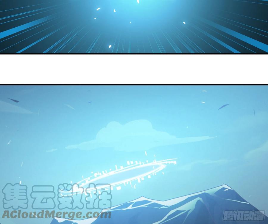 《蘑菇勇者》60 古代遗迹 第65页