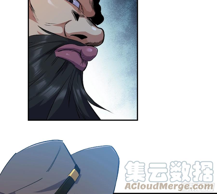 《蘑菇勇者》60 古代遗迹 第145页