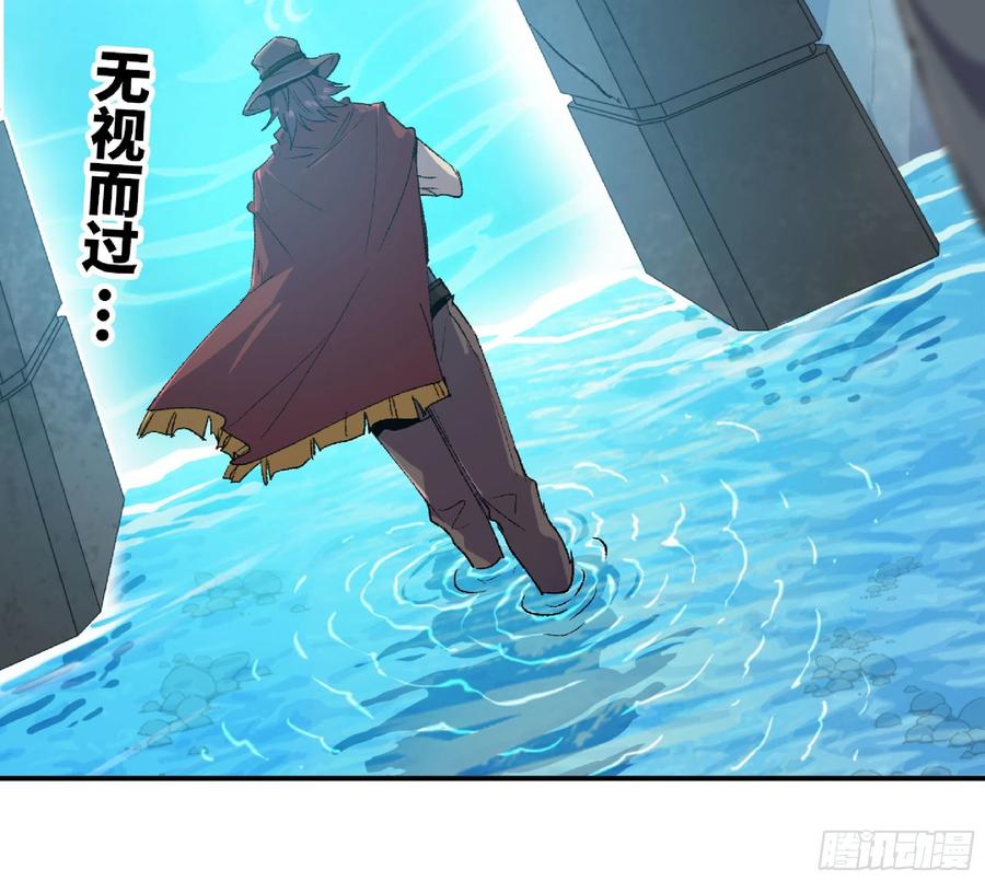 《蘑菇勇者》60 古代遗迹 第150页