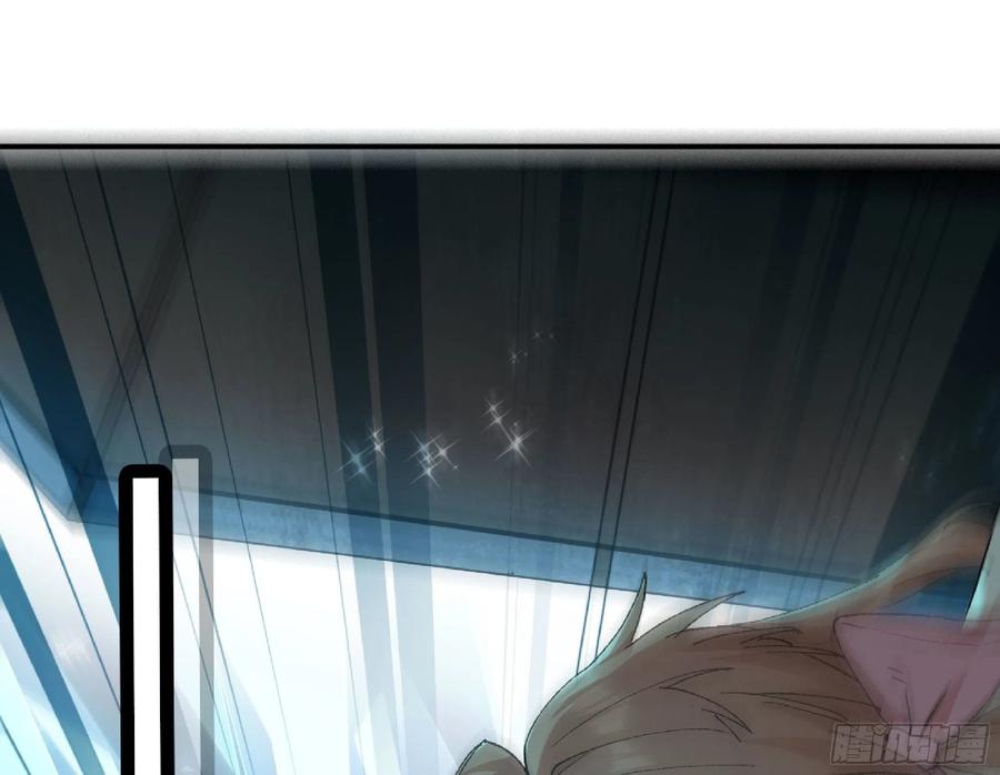 《蘑菇勇者》61 进入副本 第34页