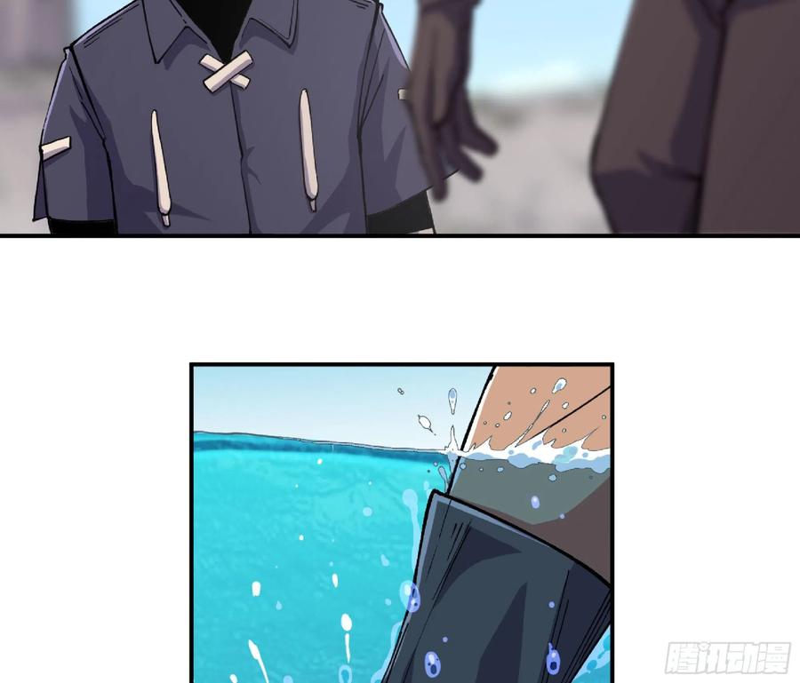 《蘑菇勇者》61 进入副本 第16页