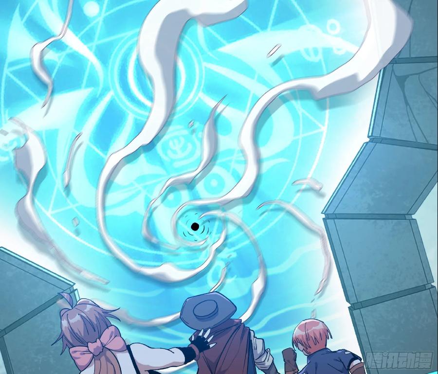 《蘑菇勇者》61 进入副本 第8页