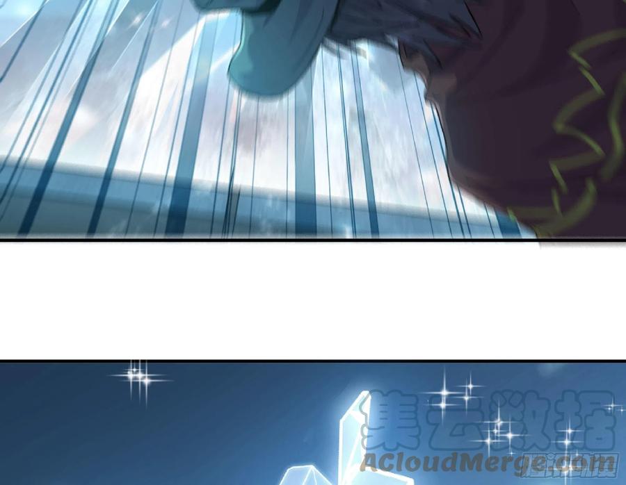《蘑菇勇者》61 进入副本 第37页
