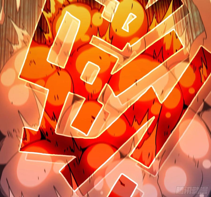《蘑菇勇者》61 进入副本 第100页