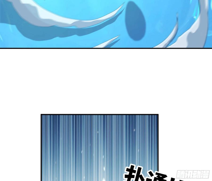 《蘑菇勇者》61 进入副本 第12页
