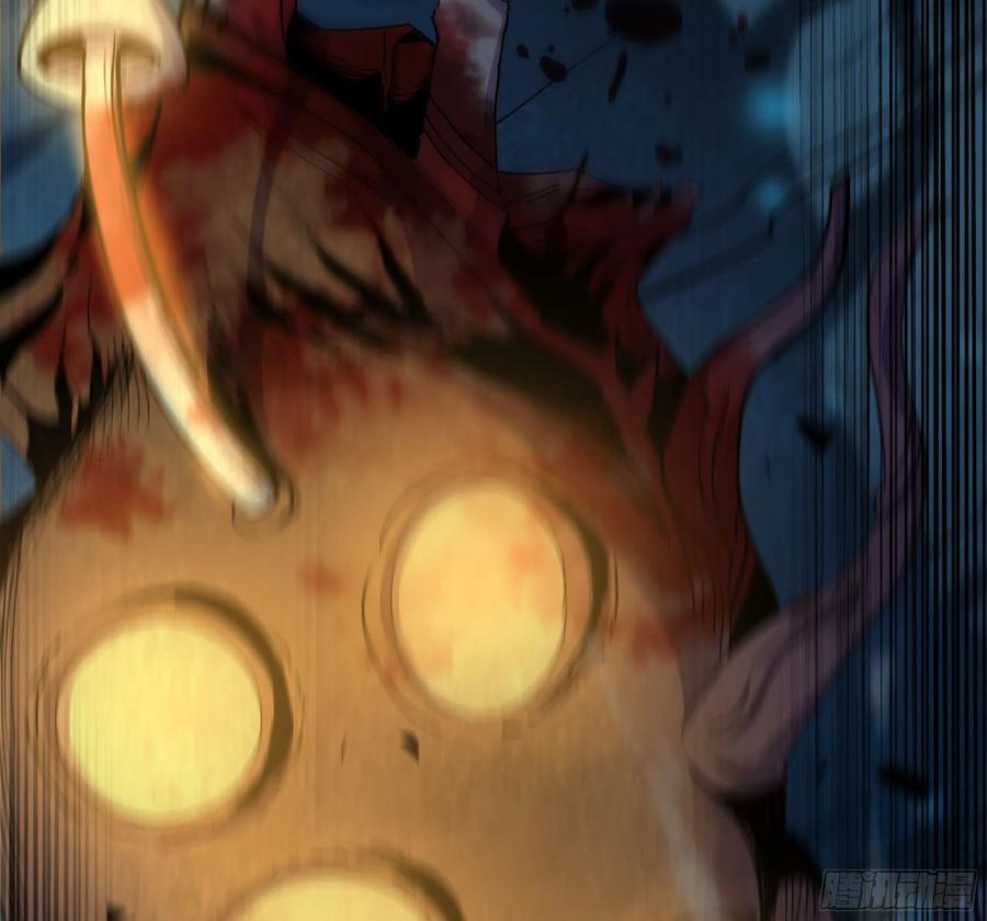 《蘑菇勇者》61 进入副本 第112页