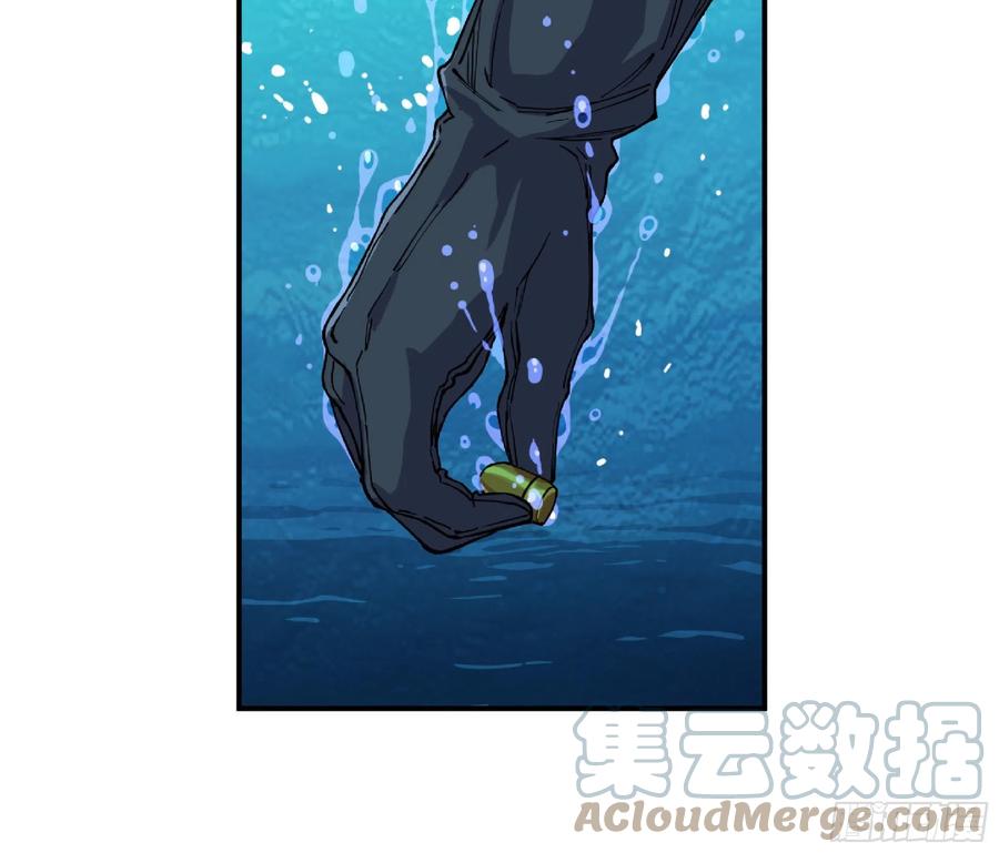 《蘑菇勇者》61 进入副本 第17页