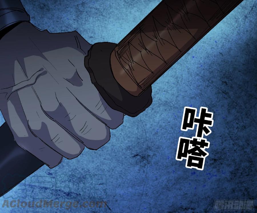 《蘑菇勇者》61 进入副本 第77页