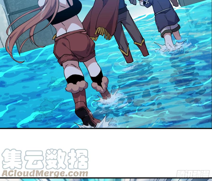 《蘑菇勇者》61 进入副本 第9页