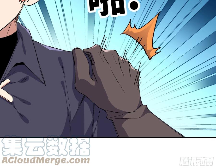 《蘑菇勇者》61 进入副本 第49页