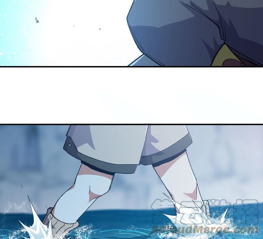 《蘑菇勇者》61 进入副本 第25页