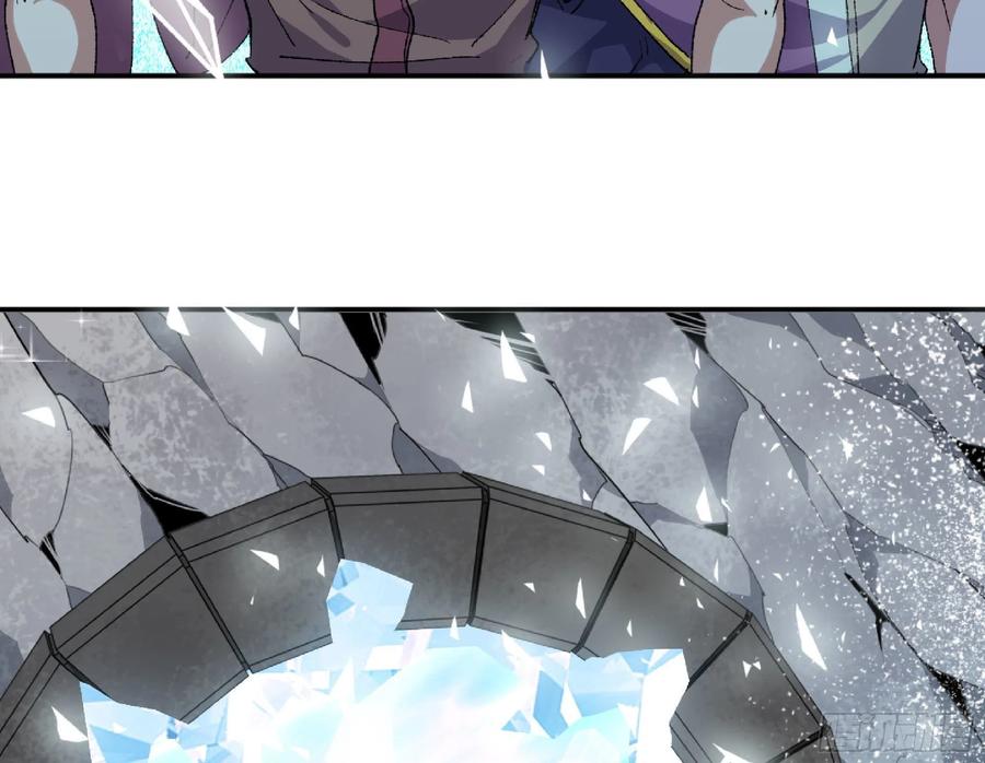 《蘑菇勇者》61 进入副本 第44页