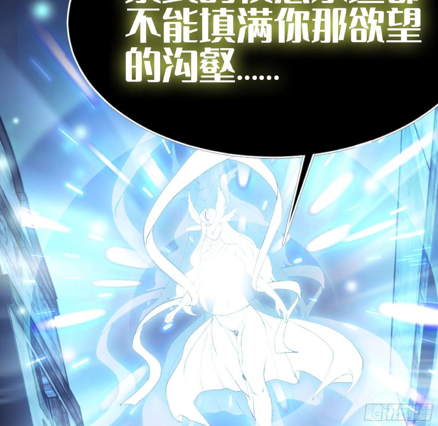 《蘑菇勇者》63 制造希望 第178页