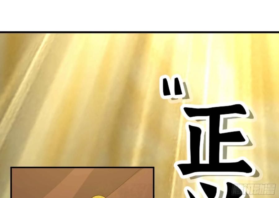 《蘑菇勇者》63 制造希望 第78页