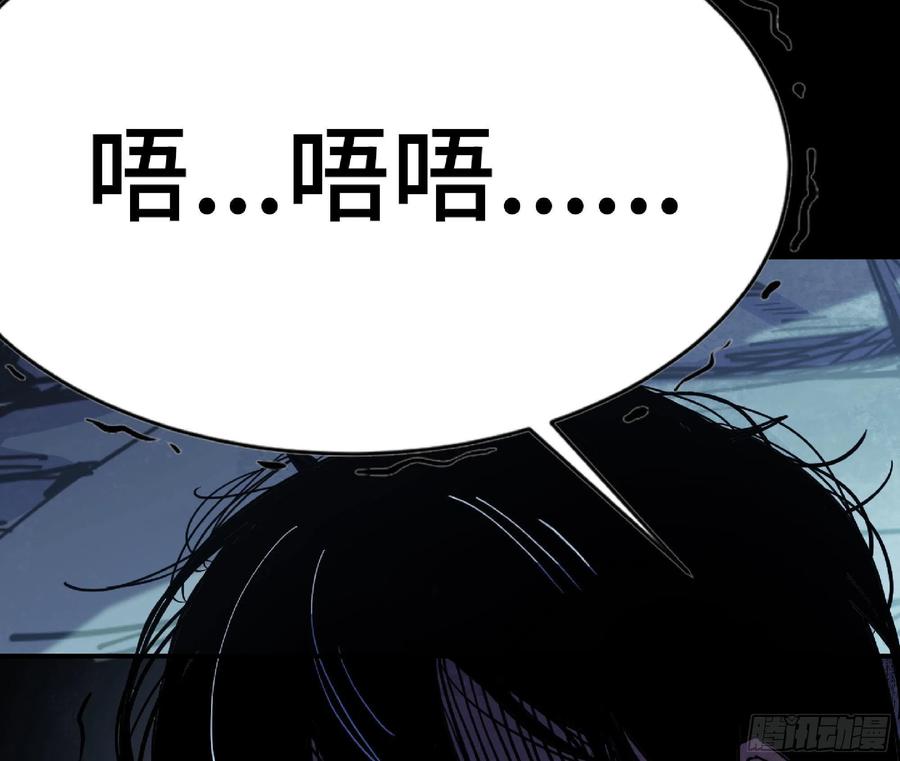 《蘑菇勇者》63 制造希望 第167页