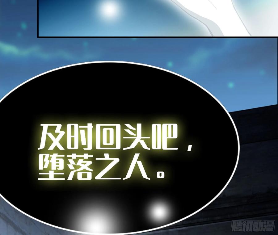 《蘑菇勇者》63 制造希望 第170页