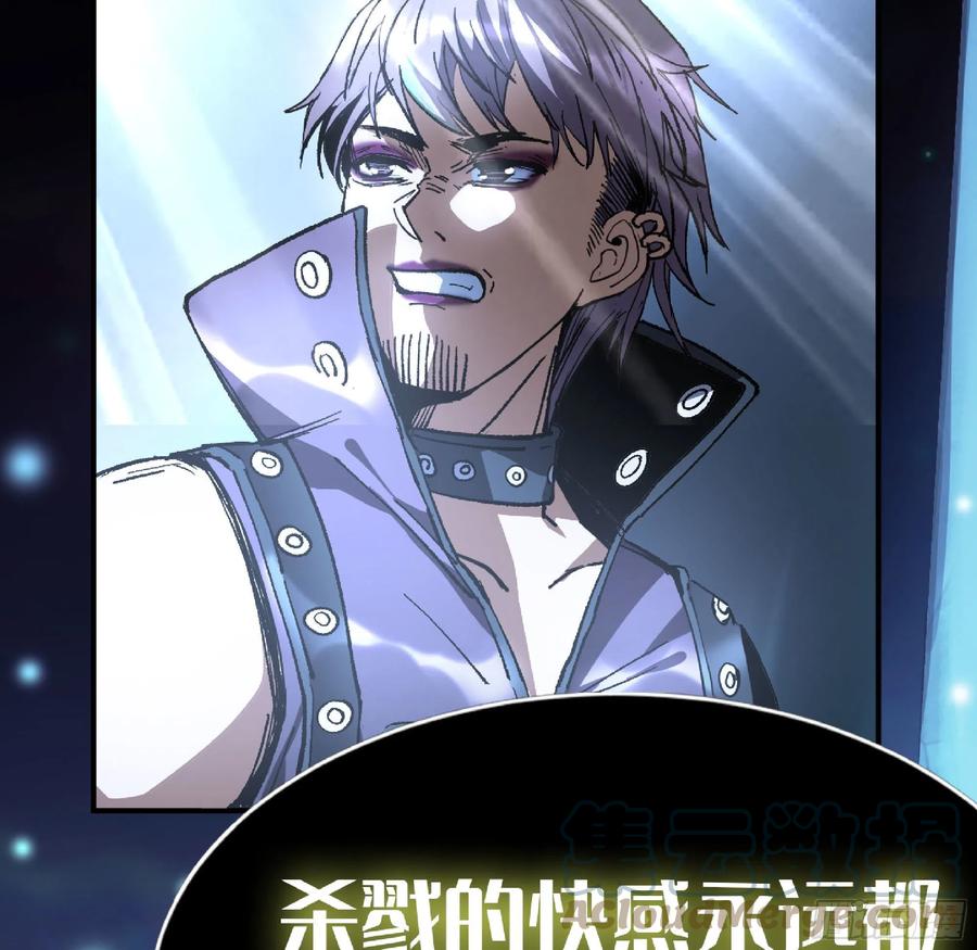 《蘑菇勇者》63 制造希望 第177页