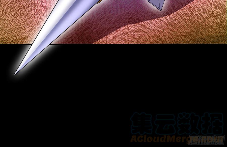 《蘑菇勇者》64 公会 第109页