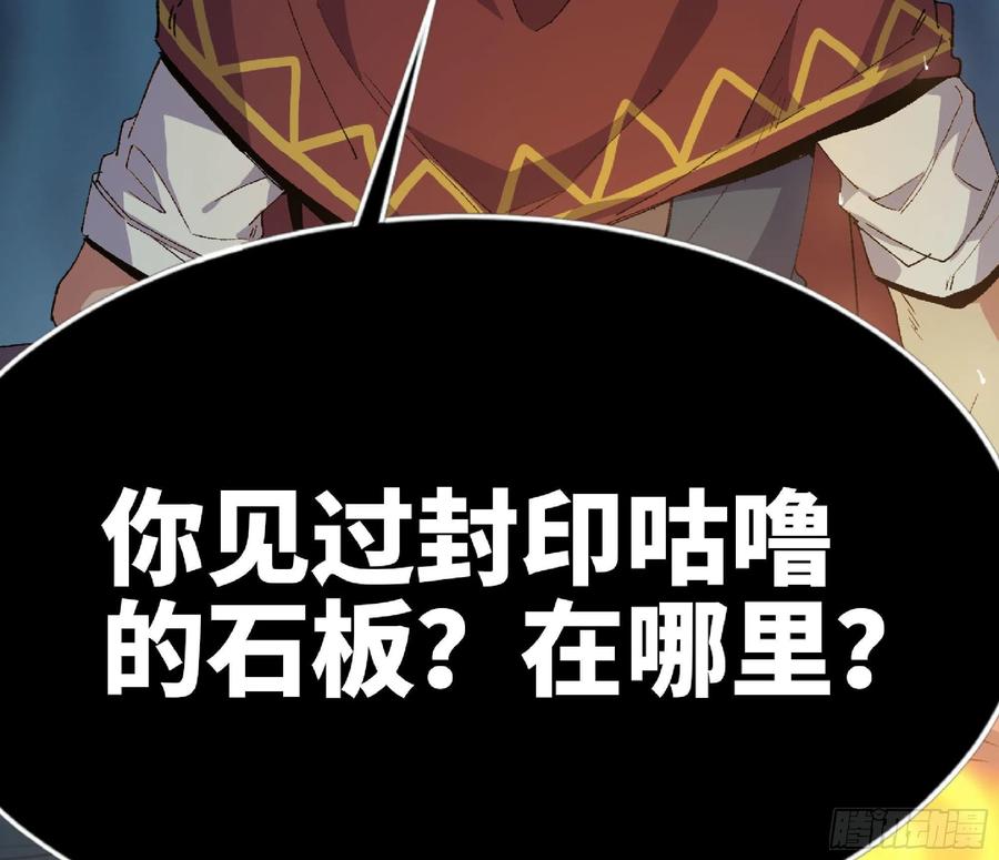 《蘑菇勇者》64 公会 第160页