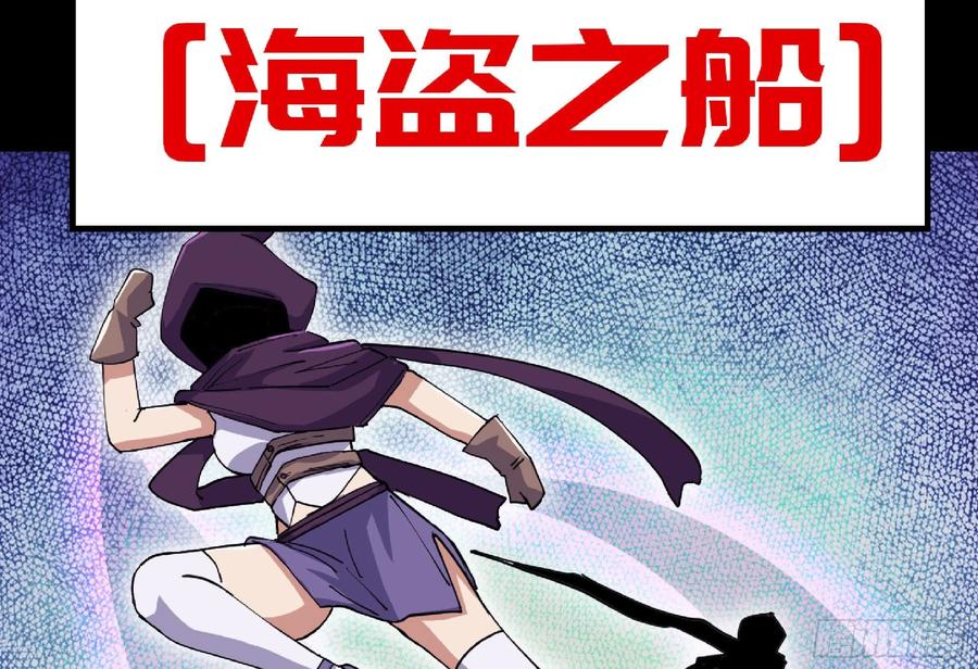 《蘑菇勇者》64 公会 第126页