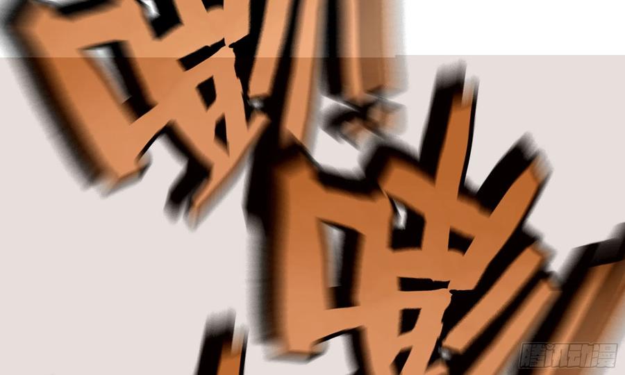 《蘑菇勇者》5- 升级！ 第103页