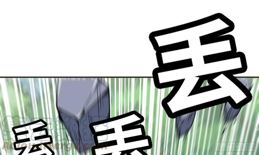 《蘑菇勇者》5- 升级！ 第25页