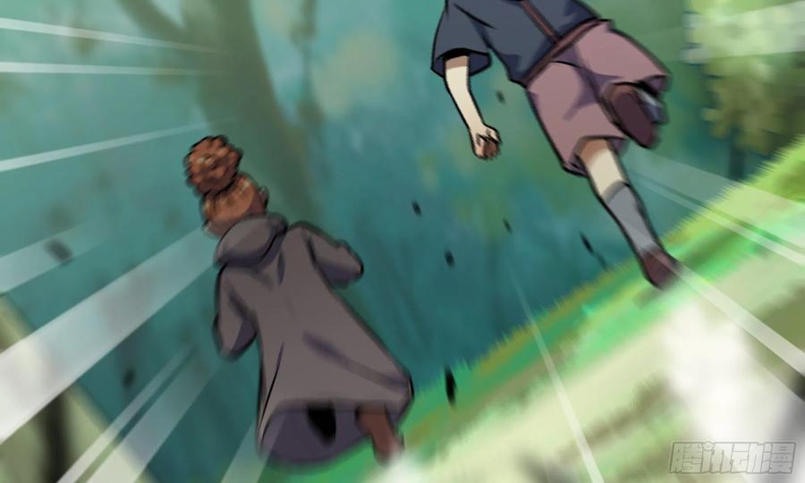 《蘑菇勇者》5- 升级！ 第10页