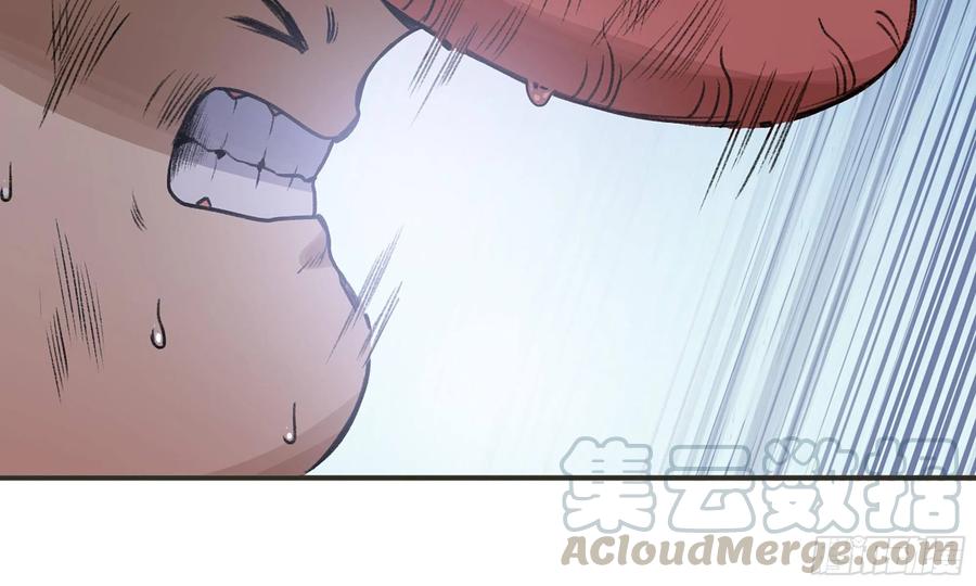 《蘑菇勇者》5- 升级！ 第69页