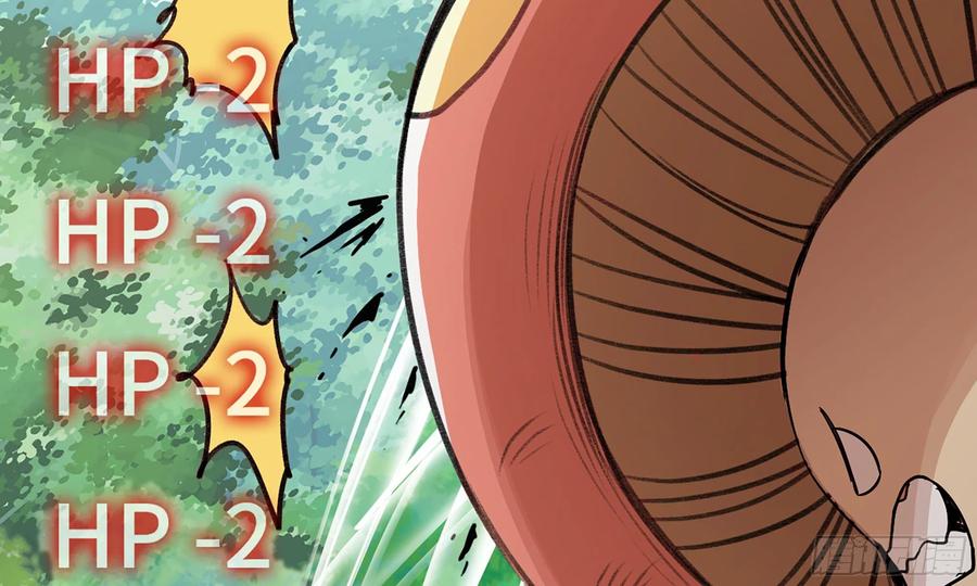 《蘑菇勇者》5- 升级！ 第39页