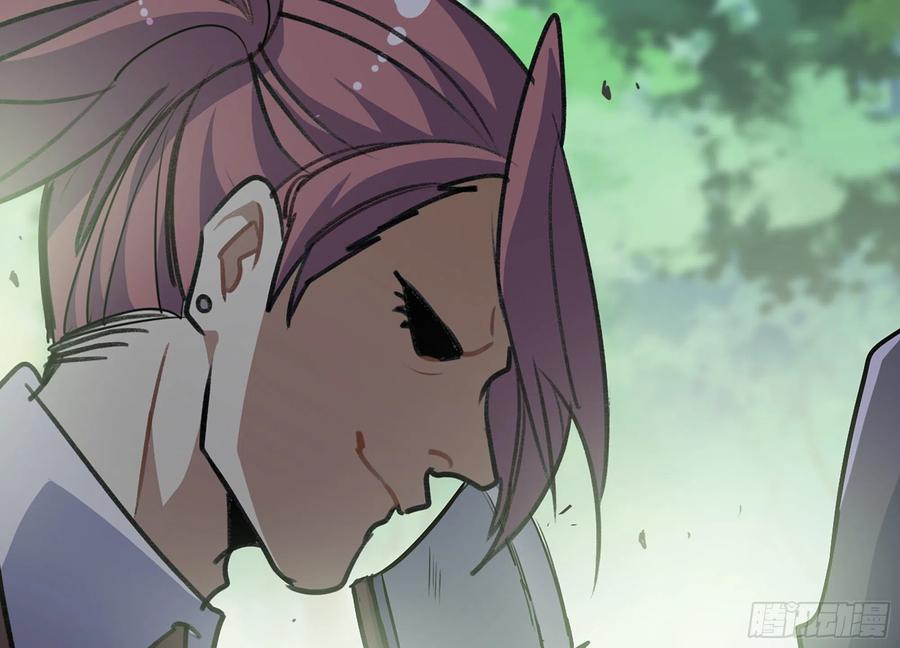 《蘑菇勇者》5- 升级！ 第138页