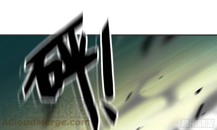 《蘑菇勇者》5- 升级！ 第1页