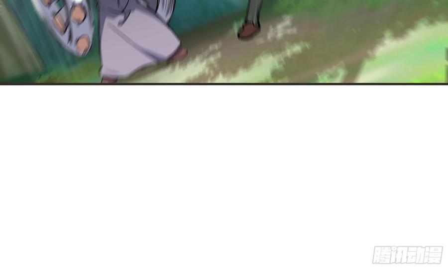 《蘑菇勇者》5- 升级！ 第28页