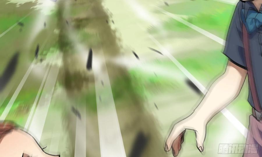 《蘑菇勇者》5- 升级！ 第6页