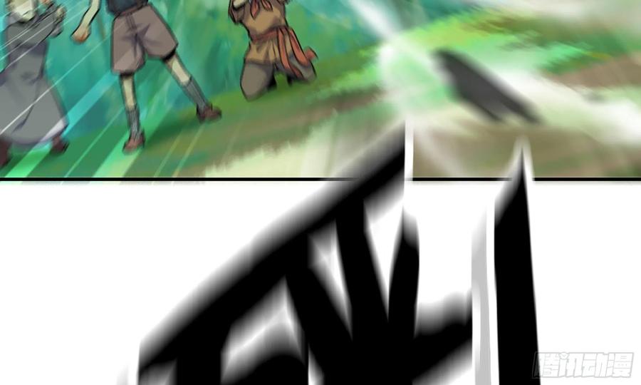 《蘑菇勇者》5- 升级！ 第51页