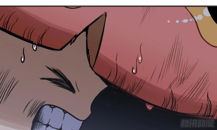《蘑菇勇者》5- 升级！ 第71页