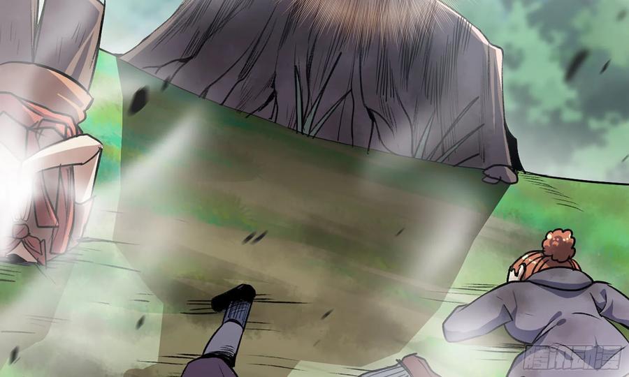 《蘑菇勇者》5- 升级！ 第110页